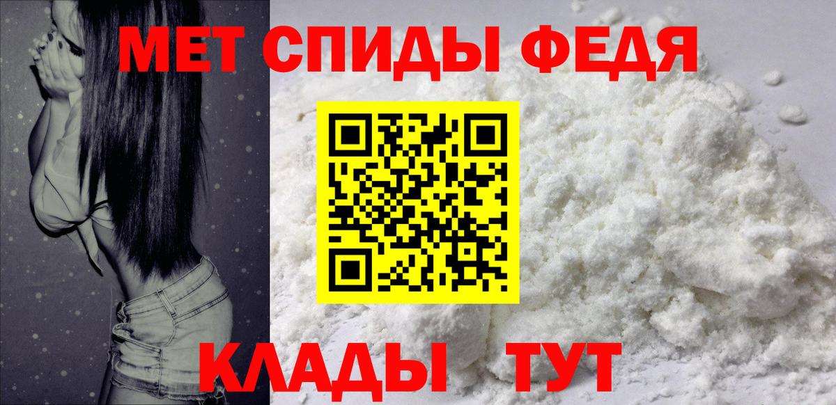 АМФЕТАМИН 98%  Amphetamine  Миллерово  Вход с VPN 