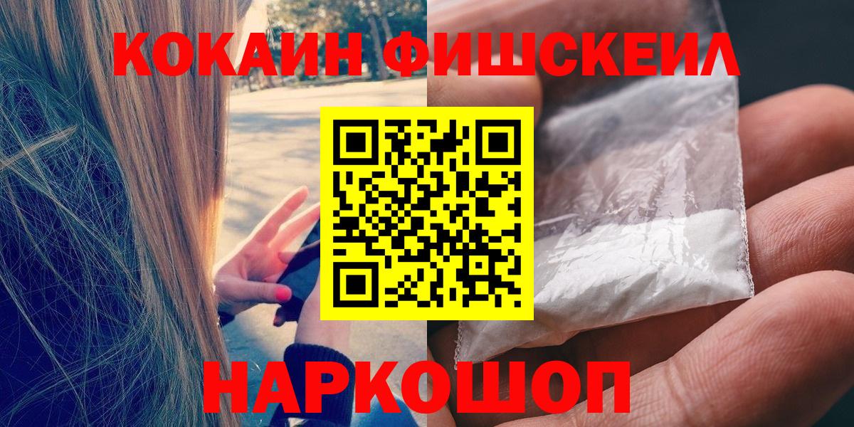 Миллерово  COCAIN Эквадор  Cocaine  Cocaine VHQ  Вход с VPN 