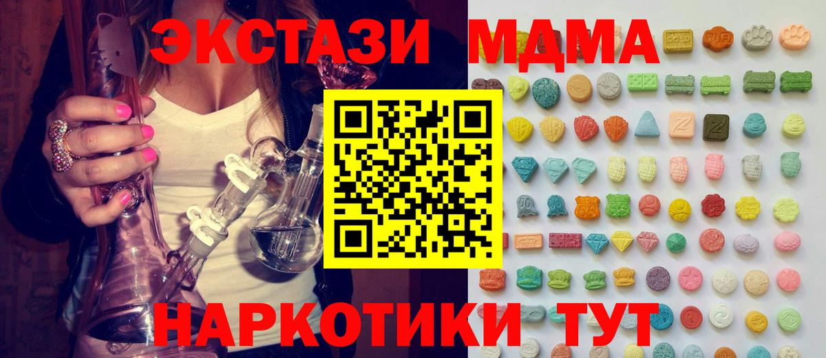 ЭКСТАЗИ таблы  ссылка на мегу ссылки  Миллерово  Вход с VPN  Ecstasy louis Vuitton  Ecstasy 