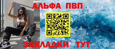 ешки Тверь