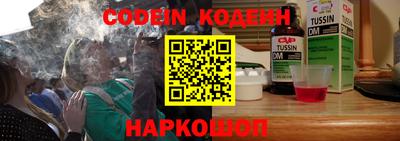 прущие грибы Тара