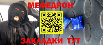 прущие грибы Тара