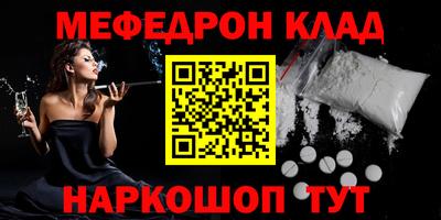 ешки Тверь