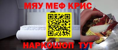 ешки Тверь