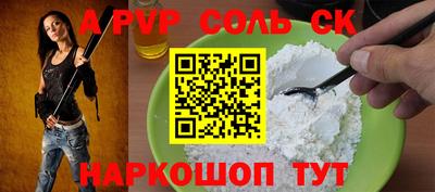 прущие грибы Тара