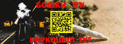 прущие грибы Тара