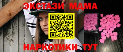 прущие грибы Тара