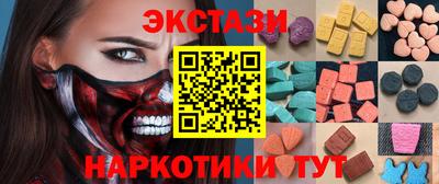 прущие грибы Тара