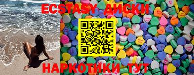 прущие грибы Тара