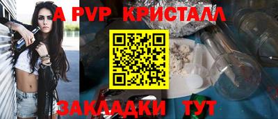 прущие грибы Тара