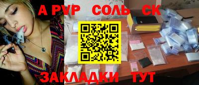 прущие грибы Тара