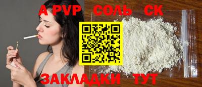 ешки Тверь