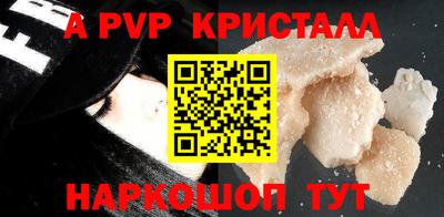 прущие грибы Тара