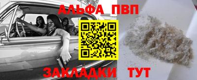 дурь Татарск