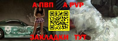 дурь Татарск
