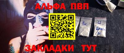 дурь Татарск
