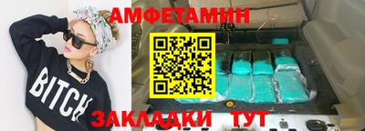 прущие грибы Тара