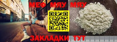 ешки Тверь