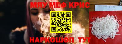 дурь Татарск