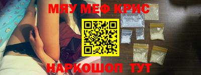 дурь Татарск