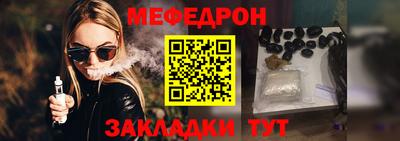 прущие грибы Тара