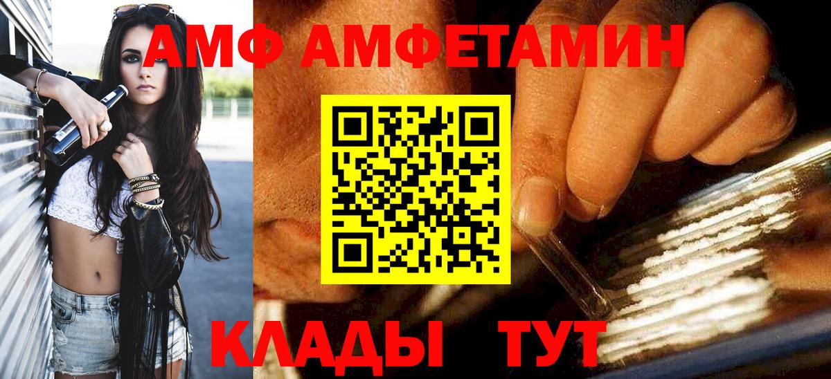 Первитин Декстрометамфетамин 99.9% Миллерово