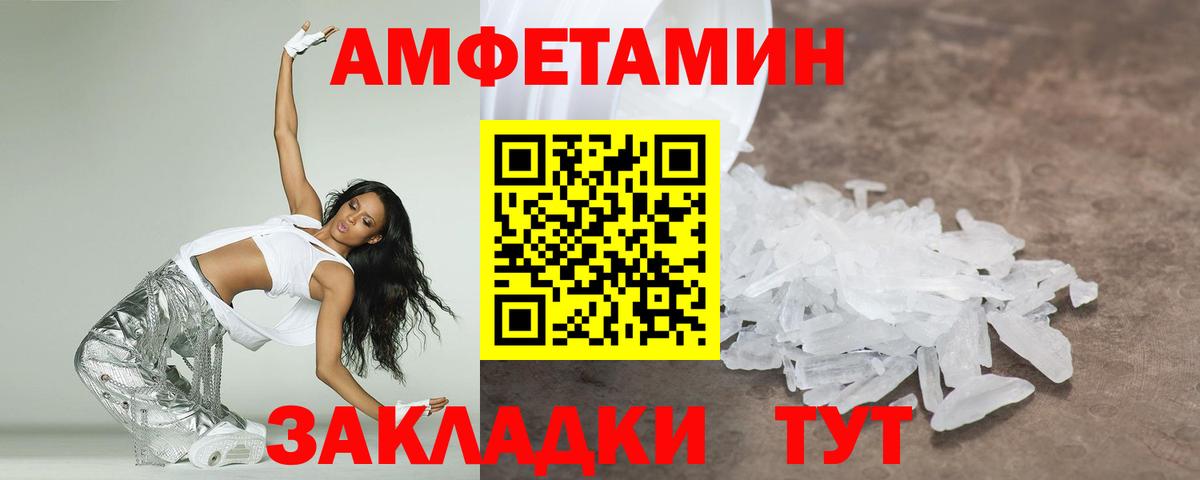 Первитин пудра  Первитин пудра  Вход с VPN  Миллерово 