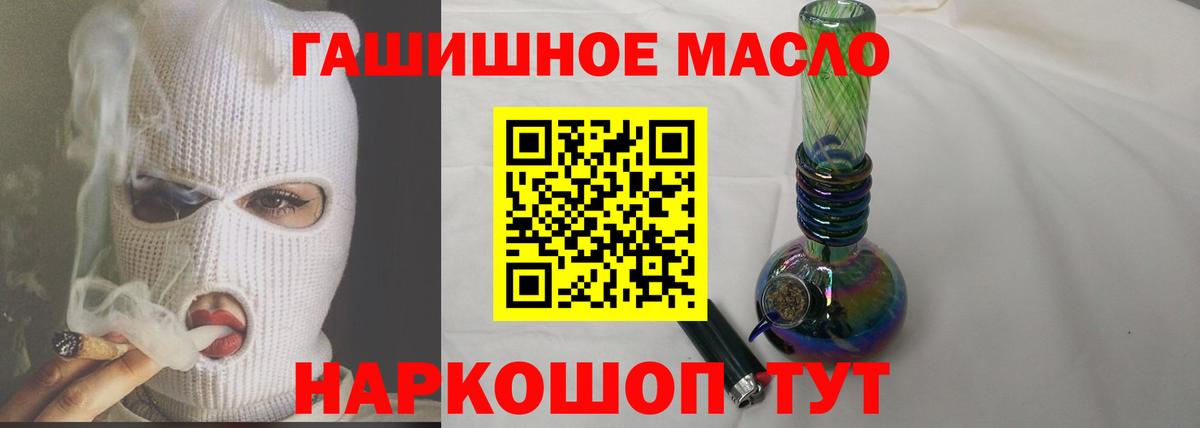 Дистиллят ТГК вейп с тгк  Вход с VPN  Миллерово 