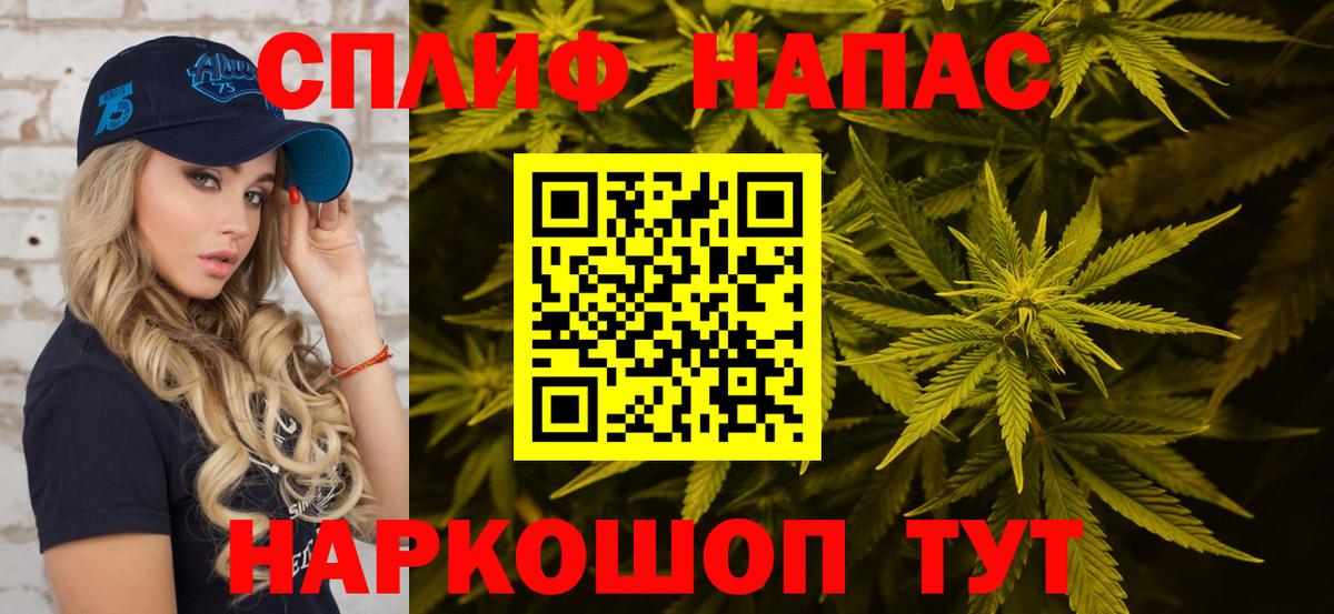 Марихуана индика Миллерово