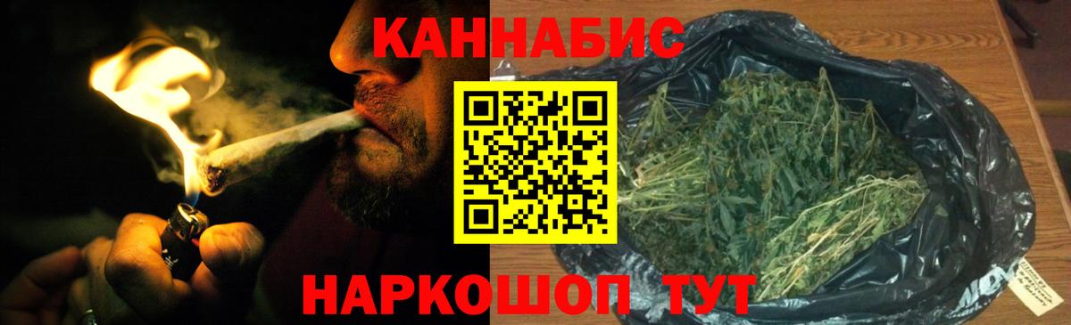 Каннабис гибрид  Канабис White Widow  МАРИХУАНА конопля  Миллерово  Вход с VPN  Конопля LSD WEED 
